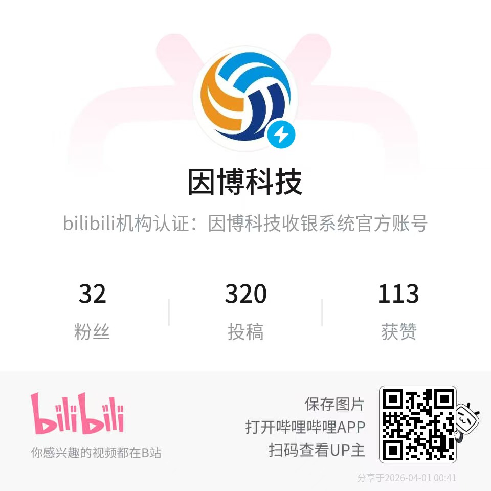 哔哩哔哩二维码